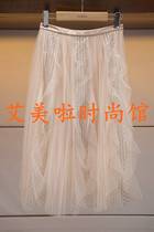 JR Zhuo Spring 2020 Special Counter New Knitted Skirt M1001604 $3980