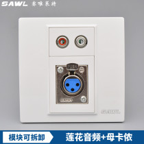 Red and white double hole Lotus head AV audio card farmer mother microphone wall socket 86 type female Callon audio panel
