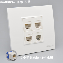 Four port six network telephone socket Network cable Telephone line one panel Gigabit computer telephone weak junction box