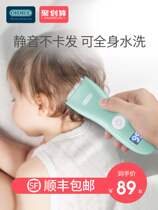 German newborn baby child hair clipper ultra-quiet charging Fader baby shave hair artifact cut hair by yourself
