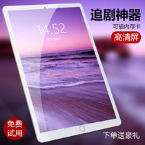10 inch large screen mp6wifi available Internet Android ultra-thin Bluetooth mp4 full screen mp3 smart mp5 player