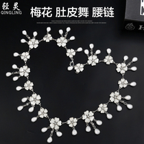 Belly dance chain waist chain 2020 new diamond inlaid plum rhinestone drill chain practice dance belt India accessories