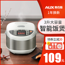 Aux rice cooker small 2 people smart home multi-function rice cooker small 3 liters mini cooking 24h reservation