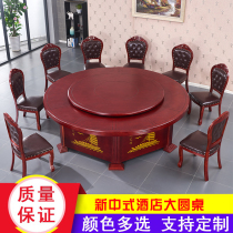 Hotel Electric Big Round Table Hotel Solid Wood Automatic Rotary Table Bag Compartment 15 People 20 People Hotpot Table Live Magnetic Furnace