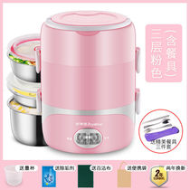  Multi-layer cooking and steaming all-in-one pot Plug-in electric office workers household small multi-function mini steaming pot water-proof cooking