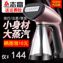 Handheld portable jet iron household small family steam bucket hanging machine steam portable ironing machine