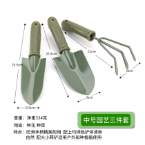 Planting four pieces of garden home with small flower shovels to raise flowers and vegetables to dig wild vegetable shovels garden shovels to catch sea tools