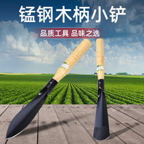Small shovel garden art digging wild vegetables shovel garlic planting flowers and flowers tools to catch the sea home agricultural planting tools meat