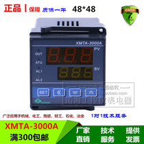Changzhou Nuohai XMTA-3000A 3108-1205 3101-1205 Intelligent Temperature Control Meter Temperature Control Meter