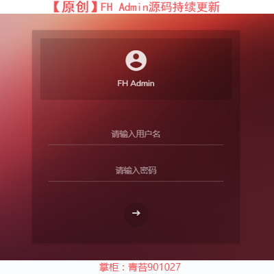 Spring boot mybatis integrates project source background framework platform FH
