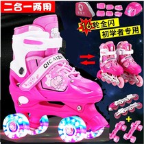  Four-wheeled double row roller skates set Childrens flash skates Adult adjustable size roller skates Beginner skating shoes