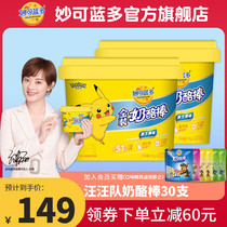 Inexplicable Blue Multigold Dress Cheese Stick Peel Kachu Joint Healthy Nutrition Children Snack High Calcium Cheese 320g * 2