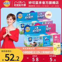 Miaokelan Childrens Growing Cheese Instant Cheese Snacks Original Blueberry Strawberry Taste 4 Boxes 16 Cups