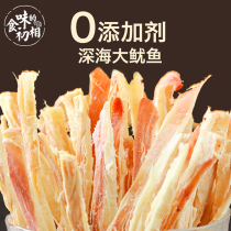 Taste-like first-phase squid silk hand ripping squid strips 80g pregnant women snacks Snack Seafood Dry Goods Ready-to-eat Charcoal Grilled