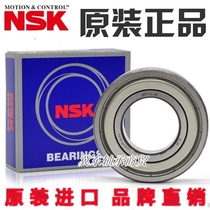 NSK bearings imported from Japan 6313 6314 6315 6316 6317 6318 6319 6320ZZ DDU