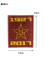WTGEX A Studio Memorial Series - 90th Anniversary of the Formation of the Army