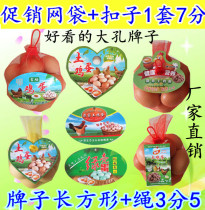 Net bag Egg Mesh Bag Web Pocket Hangover eggs Eggs Labelled bags Wholesale of eggs