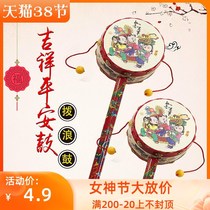 Goat leather old wood dialing wave drum China wind newborn baby puzzle early teaching can nibble a baby 3 months 6 Toys