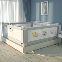 Babys bed around the summer anti-Fall side guardrail baffle newborn can be raised and lowered high and low splicing bed 1 8 breathable