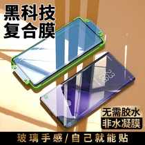 Samsung note20ultra tempered film s21u mobile phone film s20 full screen cover ten s105g curved surface full glue full-fitting note10 curved screen full protective film plus