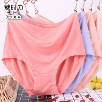 Mega Code Modell Underwear Woman Fat mm300 Catty High Waist Middle Aged Fats Plus Fattening Extra Loose Triangle Pants