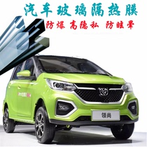 Bedeven leads the car film full car Film solar film window film car glass sunscreen heat insulation explosion-proof film