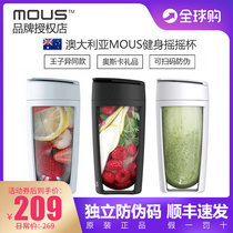 Australian MOUS shaker Protein powder shaker Mixing milkshake cup Prince sports water cup portable