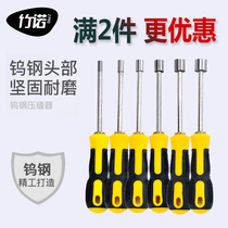  Pressure seam tool Beauty seam agent construction tungsten steel rod beauty tool full set of ceramic tile yin angle crimping set Beauty seam black steel artifact