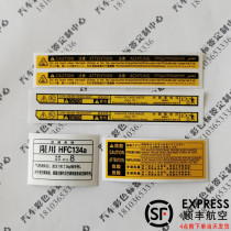 Kemerey Water Tank Frame Label Sticker Water Tank Cover Plate Label Sticker air conditioning ID Headlight Label Nameplate Custom