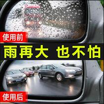 Anti-fogging agent car windshield rainproof spray rearview mirror multi-purpose spray anti-fog anti-fog anti-fog rain
