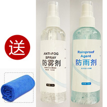 Rearview mirror defogging practical car supplies Daquan Car Rearview Mirror reversing reflective rainproof film Glass