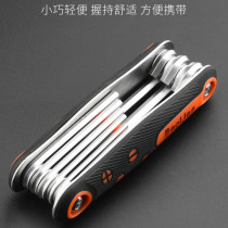  Bicycle repair combination tool Mountain bike tire repair wrench multi-function folding tool set Riding equipment