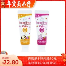Japanese imported Binas childrens mothproof toothpaste fresh breath to tooth stains baby strawberry peach flavor 60g