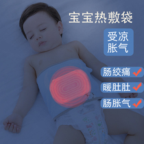 Infant flatulence colic artifact newborn baby flatulence heat application exhaust relief flatulence patch warm belly
