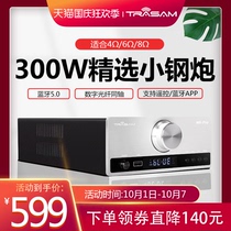 trasam all want to M6-PRO Bluetooth Desktop U disk player home power amplifier HIFI fever small power amplifier