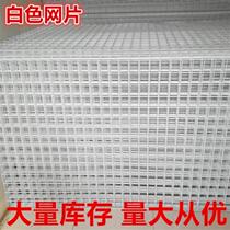 Mobile lattice grid room photo wall decoration Iron shelf jewelry fixed hanging net hook living room background wall