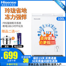 Hisense BD BC-100N A freezer household small refrigerated freezer horizontal Mini Fresh-keeping energy saving dual purpose