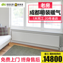 Sichuan Ming-mounted radiator household plumbing heating radiator heating water radiator steel gas heating boiler