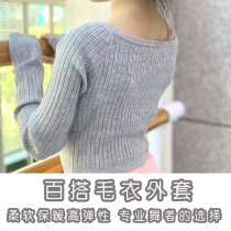 Children dance cardiovert sweater grey rehearsseater girl foreign air knit outfitting spring autumn cloak shoulder harness small jacket