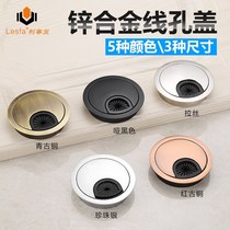 Computer threading hole cover round hole decoration ugly decoration wire-mounted TV coil office