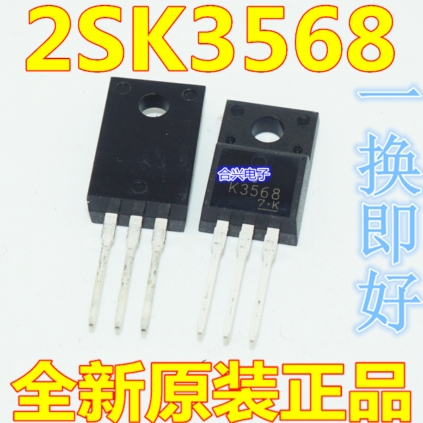 K3568 2SK3568 UK3568L Field Effect Tube New Original Welcome Direct Shot