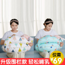 Breastfeeding artifact breastfeeding pillow waist protection special confinement pad hug baby hug pillow anti-spit chair support