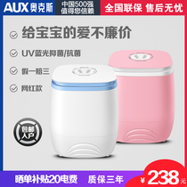 AUX ox baby washing machine children Single Barrel household large capacity semi automatic Mini Washing Machine