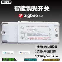 ZigBee3 0 Smart Dimmer Lamp Controller Voice ECHO Remote Timing Scene Switch Direct HUB
