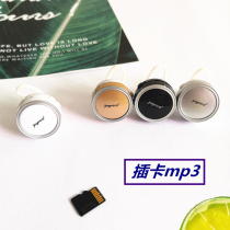 Plug-in card MP3 in-ear headphones Music P3 player All-in-one machine Student English novel Sports earbuds Mini