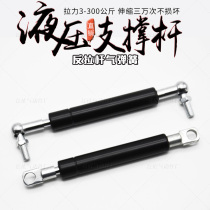 Reverse tension gas spring hydraulic support Rod pneumatic Rod pneumatic rod air support ejector rod anti-tie rod extension hydraulic Rod