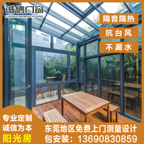 Dongguan sun room seal Balcony doors and windows Stainless steel structure glass lighting room seal Terrace sun room canopy