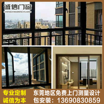 Dongguan aluminum alloy doors and windows push-pull flat open floor sound insulation hollow tempered glass seal balcony custom installation