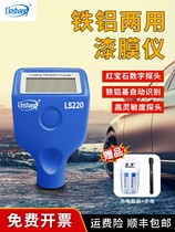 Paint film instrument car detection used car paint surface detector film test paint meter forest ls220 coating thickness gauge