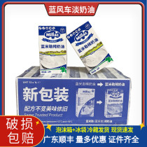 Up to June 26 UK imports Blue windmill light milk oil 1L* 12 blue migi animal sex cake framed rink